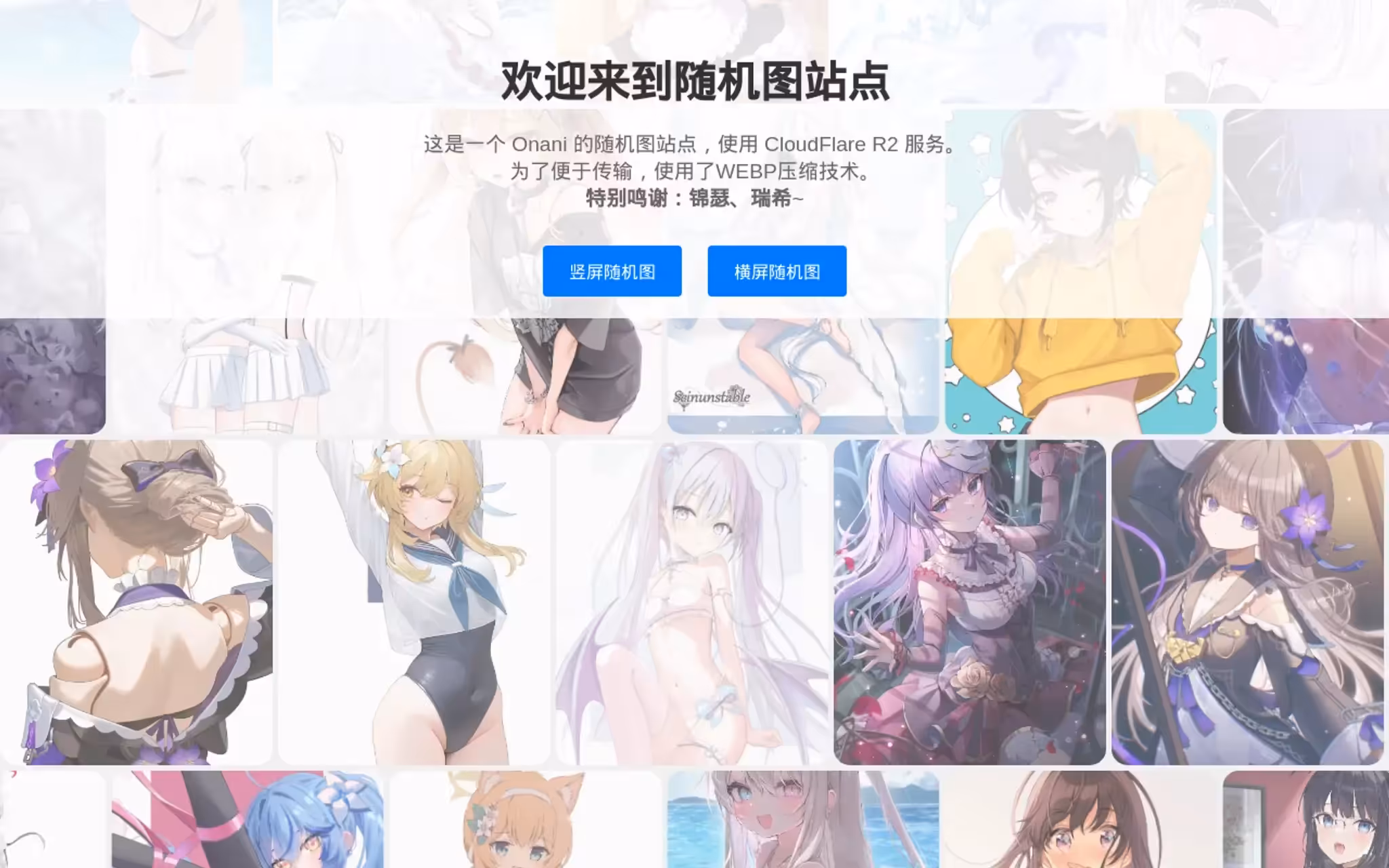 Cloudflare R2+Workers!马上搭建自己的云上图床!